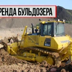 Фото №5 Аренда спецтехники.Быстро!