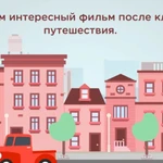 Фото №4 Монтаж видео с душой