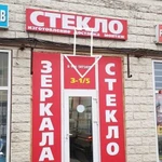 Резка Стекло Зеркала. Монтаж. Замер