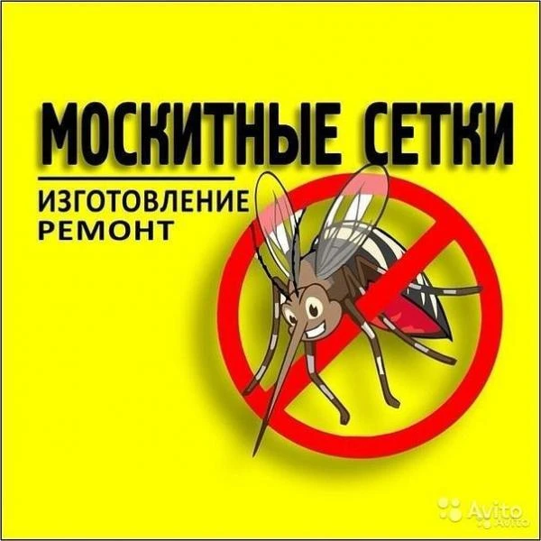 Фото Москитные сетки на окна и двери 