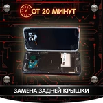 Фото №2 Ремонт телефонов - Ремонт мобильных телефонов