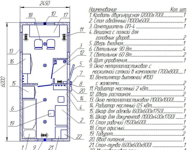 Фото Вагон-дом "Domus" 6.5м диспетчерская с санузлом