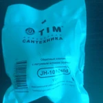 Фото №10 Универсальная труба Rehau Rautitan Stabil + Комплектующие