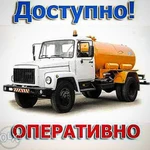 Фото №2 Услуги Ассенизатора ( ЖБО) 