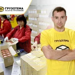 Фото №5 Грузчики