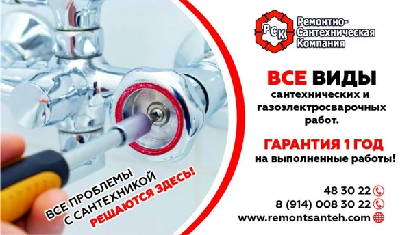 Фото Все виды сантехнических работ