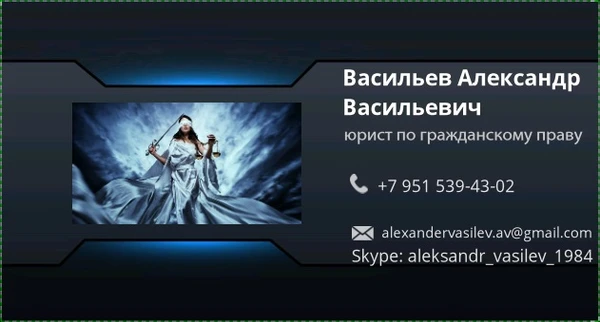 Фото Юридические услуги для физических лиц