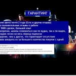 Фото №2 Подписка Ps Plus. Москва и вся РФ. 650 игр на Ps4/5