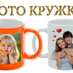 Фотопечать на кружках, футболках