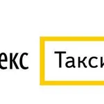 Подключение к Яндекс Такси, Гетт, Bolt