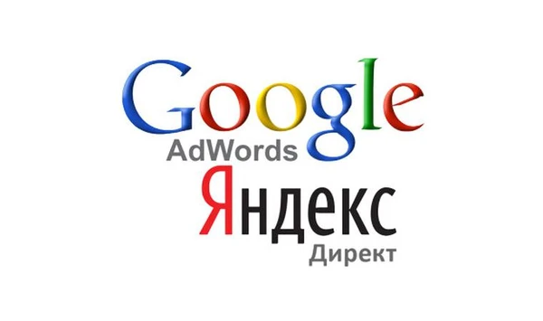 Фото Настройка контекстной рекламы в Яндекс / Google