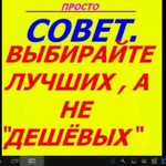 Фото №3 Грузоперевозки, грузчики
