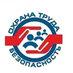 Охрана труда