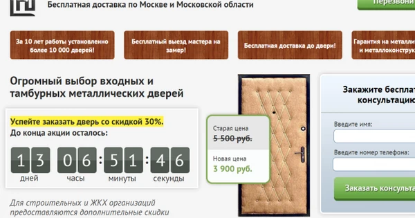 Фото Создание и продвижение сайтов
