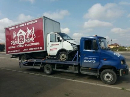 Фото Услуги Эвакуатора Круглосуточно