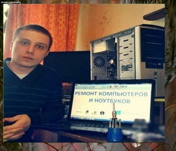 Фото Ремонт компьютеров с выездом 