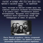Фото №3 Портфолио учащегося