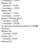Фото №9 Портрет на заказ