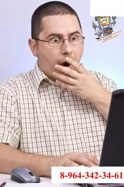 Фото Профессионольноя компьютерноя помощь