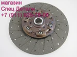 фото KIA Granbird Hyundai HD Диск сцепления D6CB 14шл 411007F115