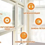 Фото №6 Ремонт пластиковых окон и дверей. Москитные сетки