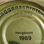 Фото №3 Консервированный хлеб 500 гр