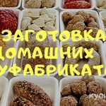 фото Полуфабрикаты