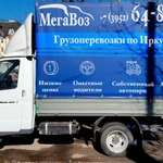 Перевозка грузов на Газели в Иркутске