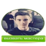 КОМПЬЮТЕРНЫЙ МАСТЕР/МАСТЕР ПО РЕМОНТУ КОМПЬЮТЕРА НА ДОМ