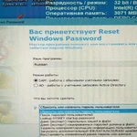 Установка Windows и т.д.Частный специалист.Выезд