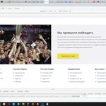Фото №6 Создание сайтов