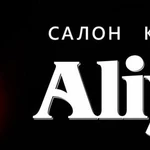 салон красоты Aliya