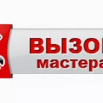 ремонт антенн установка настройка интернета