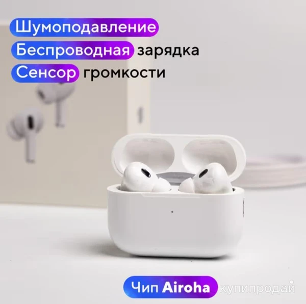 Фото Airpods pro 2