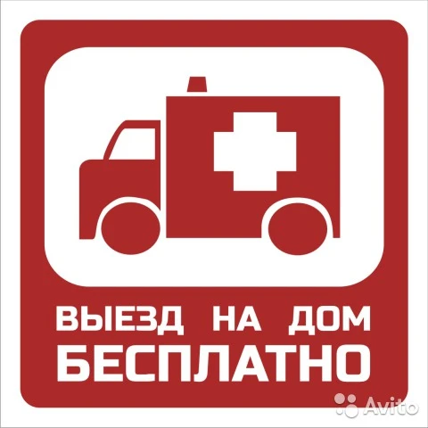 Фото Частный компьютерный мастер Гарантия