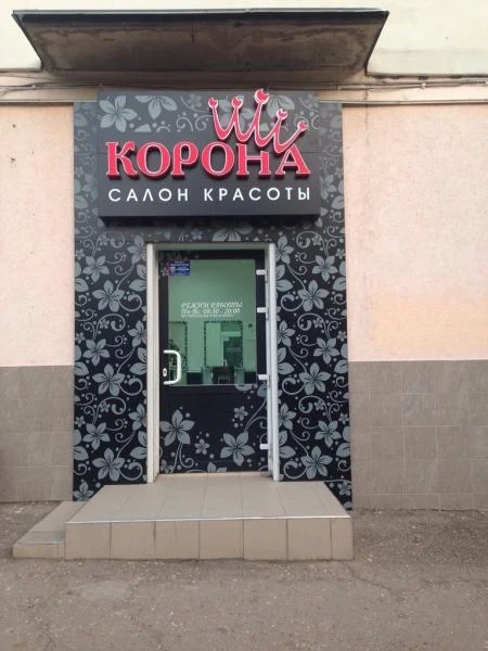 Фото Изготовим вывески, указатели, стенды, витрины.