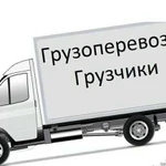 Грузоперевозки Газель