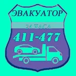 Эвакуатор, транспорт, перевозки, Предложение услуг