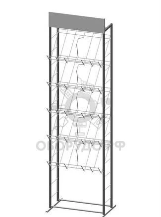 Фото СТ.Г.Ж.15 Стенд 2А4 с 5 полками