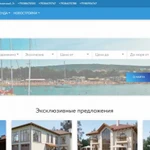 Фото №4 Создадим сайт под ключ.
