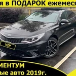 Аренда авто под такси