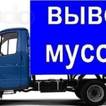 утилизация