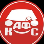 Автошкола