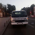 Эвакуатор 24/7 автоэвакуатор