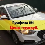 Аренда авто под такси