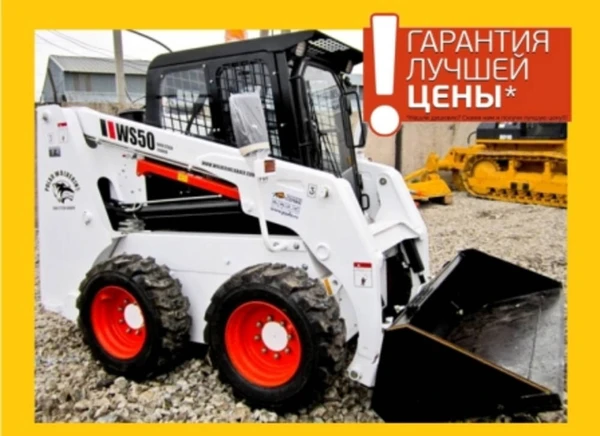 Фото Мини погрузчик Bobcat S530