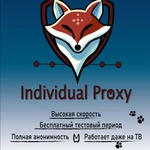 фото VPN годовая подписка работаем на 98%