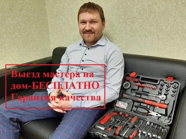Фото Ремонт стиральных и посудомоечных машин на дому