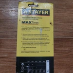 Фото №2 Паяльник