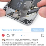 Фото №6 Ремонт телефонов и планшетов 